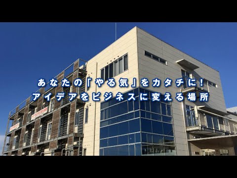 i-BIRD_PR用動画