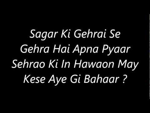 Atif Aslams Woh Lamhe ( Dj Mix )s Lyrics