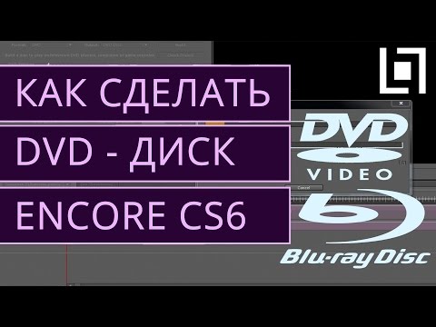 Soundation — Adobe media encoder cs6 скачать торрент Soundation — Adobe media encoder cs6 скачать торрент