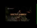 PC сравниваем с консольной версией,