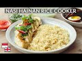 Rice Cooker Cukup! Resep Nasi Ayam Hainan Singapura: LENGKAP Dengan Kuah & Sambal.