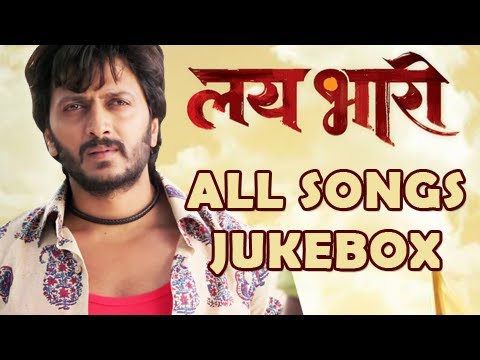 Lai Bhaari All Songs - Audio Jukebox - Ajay Atul Riteish Deshmukh...