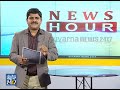suvarnanews