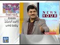 suvarnanews