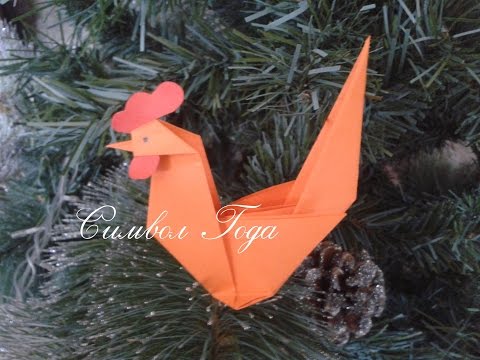 Поделки на новый год оригами петух Поделки на новый год оригами петух