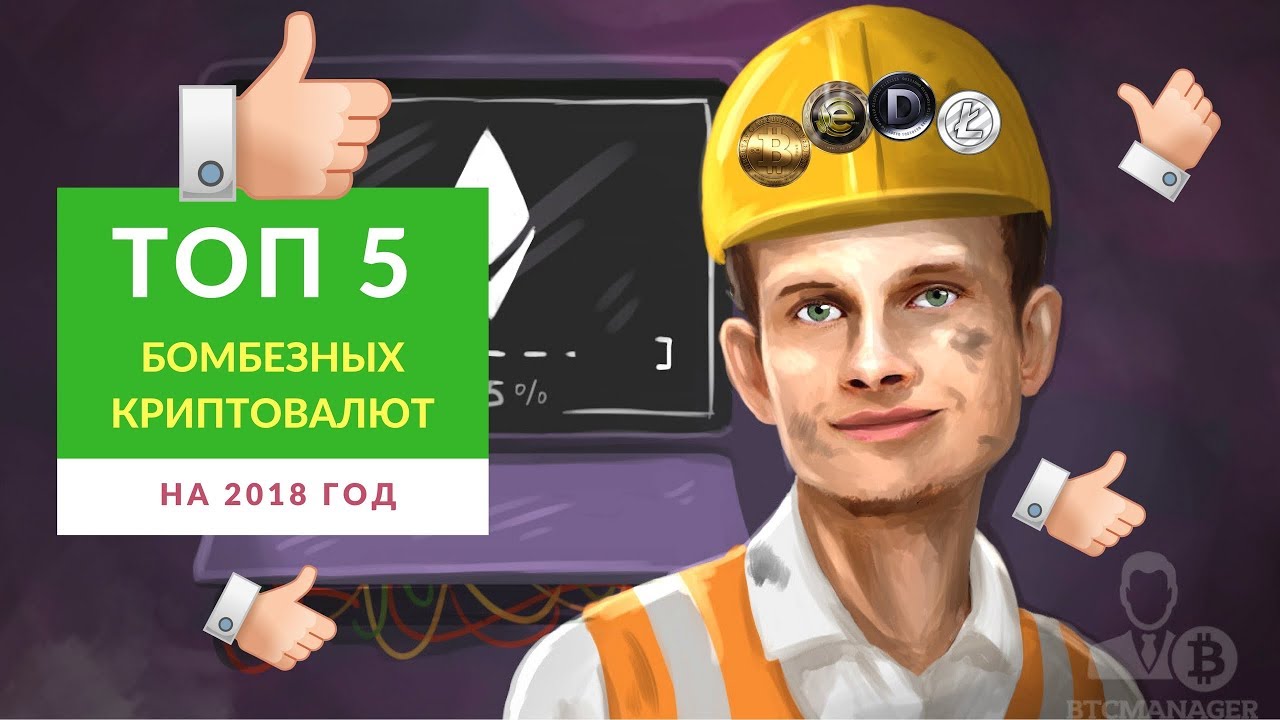 Новые видеокурсы 2018 Новые видеокурсы 2018