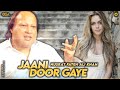 Jaani Door Gaye - Nusrat Fateh Ali Khan - Superhit Qawwali | official HD video | OSA Worldwide