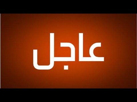 فــــــاجعة.. وفاة 17 امرأة واصابة العديد نواحي الصويرة والسبب صــادم..!! فــــــاجعة.. وفاة 17 امرأة واصابة العديد نواحي الصويرة والسبب صــادم..!! #1