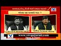 Patidar Anamat Andolan: Ramdas Athawale ready to mediate between Hardik Patel & BJP | Vtv News