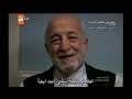 الحلقه الاخيره وادي الذئاب
