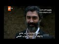 الحلقه الاخيره وادي الذئاب