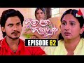 Hitha Langa Hinahuna Episode 62