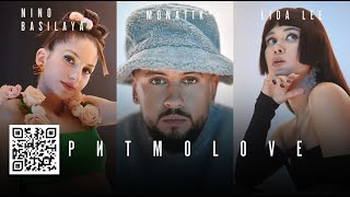 Monatik&Lida Lee&Nino Basilaya - Ритмоlove (Official Video)