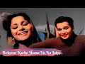 Bekarar Karke Hume Yu Na Jaeye | Purane Gane | Old Song from Jawan Trailer