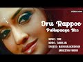 Oru Rappoo | Time | Suresh Gopi | Vimala Raman | Madhu Balakrishnan | Rahul Raj - HD Video Song