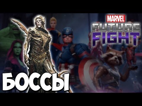 КОРВУС ГЛЕФА | MARVEL Future Fight #67 КОРВУС ГЛЕФА | MARVEL Future Fight #67