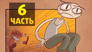 Прохождение Trollface quest 6 | Худеем к лету