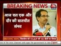 Shiv Sena-BJP hold talk on new seat sharing formula