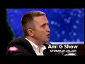 Ami G Show S07 - Najava 6.emisije