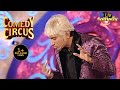Raju Srivastav Creates His Version Of "Bigg Boss" | Comedy Circus | Raju Srivastav Comedy