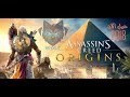 شرح تحميل وتثبيت لعبة Assassin's Creed Origins 2018  كاملة مع الترجمة العربية Free Download