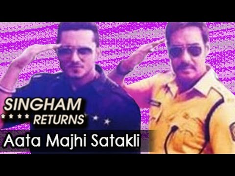 Aata Majhi Satakli | Singham Returns | Ajay Devgan | Kareena...