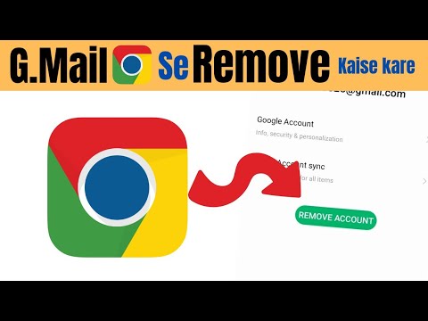 G.Mail Browser Se Remove Kaise kare|Gmail Account Remove G.Mail Browser Se Remove Kaise kare|Gmail Account Remove