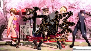 【Kagamine Len V4x (鏡音レン V4x)】Senbonzakura (千本桜)【VOCALOIDカバー】【Kagamine Len 12th Anniversary】