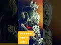 Hanuman Ji whatsApp status | Bajrangbali whatsapp Status | New whatsapp status video