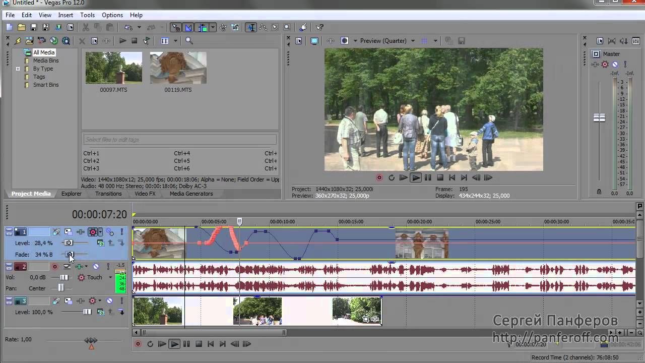 Как сделать затухание в vegas pro Как сделать затухание в vegas pro