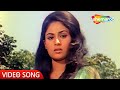 Jaan-E-Jaana Jaao Kal Phir Aana | Samadhi(1972) | Dharmendra, Jaya Bhaduri | Kishore Kumar Hit Songs