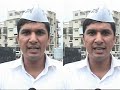 Aap