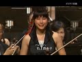 ラヴェル:ツィガーヌ Ravel:Tzigane 石上真由子さんby Mayuko Ishigami 2-2(performance)