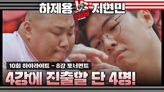 1ztBMRUflPE Video Image