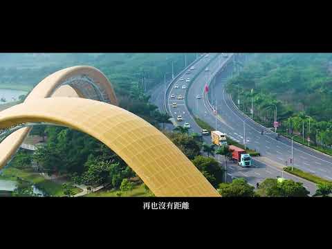 從南科出發，連結世界的高科技樞紐