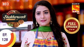 Bhakharwadi - Ep 128 - Full Episode - 7Th August, 2019