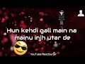 SOHNEYA (Whatsapp Status Song) GURI Ft. SukhE, Parmish Verma