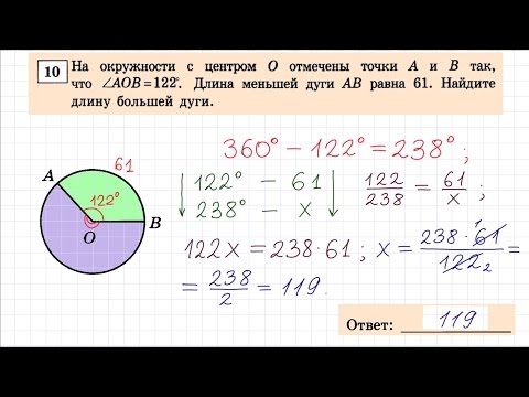 Найти Решение Задачи По Фото Математика