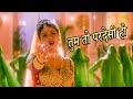 तुम तो परदेसी हो_Tum To Pardesi Ho (HD) | Mehendi (1998) | Faraaz Khan | Hindi Songs