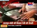 news24