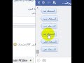 الزب الاسمر