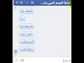 الزب الاسمر