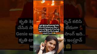 కతశటట బలల డనస