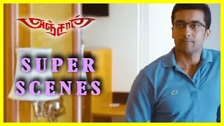 Anjaan - Tamil Movie - Soori Comedy Scene Suriya Samantha Yuvan N.lingusamy