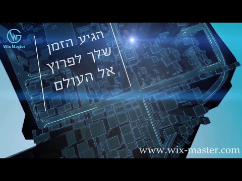 אתר אינטרנט לרואה חשבון