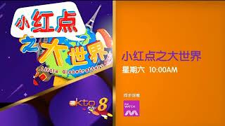 Okto ８频道小红点之大世界Little Globetrotters 10月1日起星期六早上10点预告