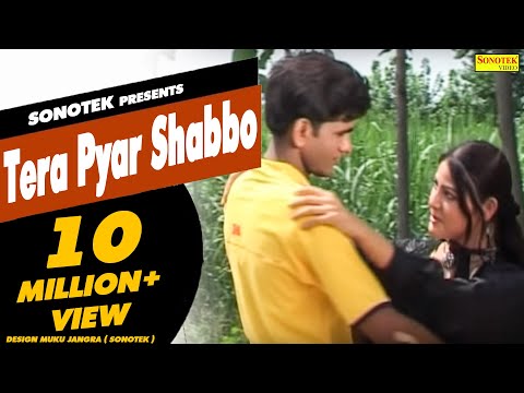 Mere Dil Ne Kargya Ghayal Yo Tera Pyar Shabbo - Dhakad Chhora...