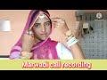 Marwadi call recording ।। Lela majnu ki call recording।।