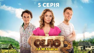 Комедийный Сериал 