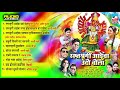 Saptashrungi Udo Bola | सप्तशृंगी आईचा उदो उदो | Audio Jukebox